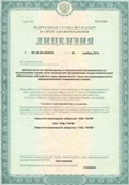 Аппараты Скэнар в Абакане купить Официальный сайт Денас denaspkm.ru