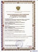 Официальный сайт Денас denaspkm.ru ДЭНАС-ПКМ (Детский доктор, 24 пр.) в Абакане купить