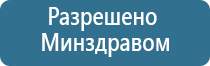 аппарат Скэнар протон