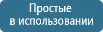 аппарат Скэнар протон