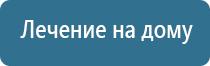 НейроДэнс Пкм в косметологии