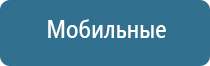 Дэнас Пкм нэйроДэнс в педиатрии