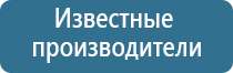 Дэнас Пкм нэйроДэнс в педиатрии