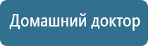 электростимулятор чрескожный противоболевой Дэнас