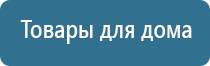 медицинский аппарат Скэнар