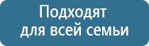 аппарат НейроДэнс Пкм 5 поколения