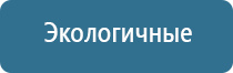 аппарат Меркурий лечение седалищного нерва