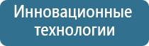 Скэнар 1 нт исполнение 01