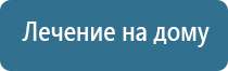 Денас лечение мкб кошек