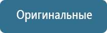 Ладос аппарат противоболевой