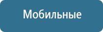 электростимулятор чрескожный для коррекции артериального давления