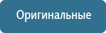 аппарат ультразвуковой терапевтический Дельта комби